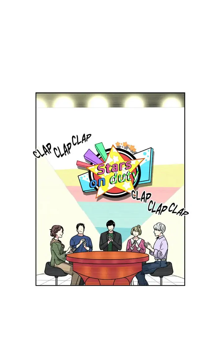 My Cute Beast! Chapter 78 - Page 1