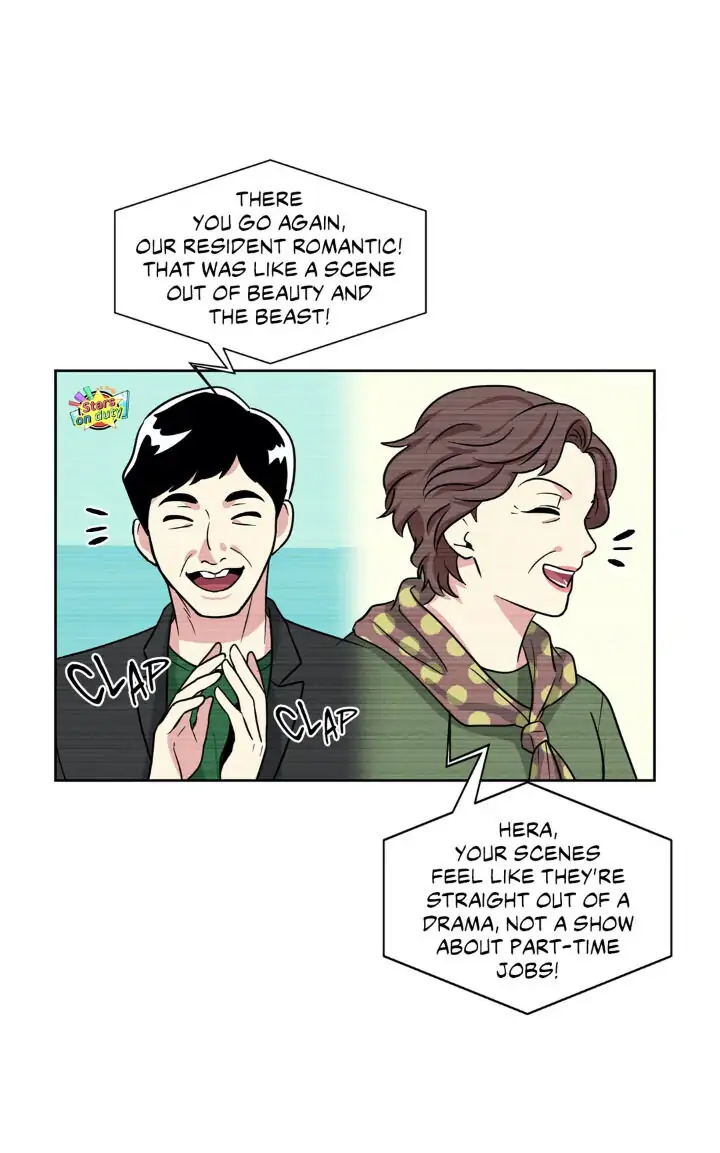 My Cute Beast! Chapter 78 - Page 2