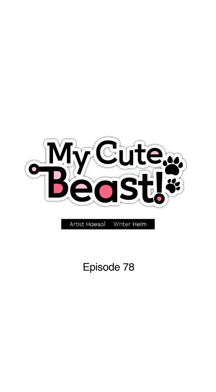 My Cute Beast! Chapter 78 - Page 17