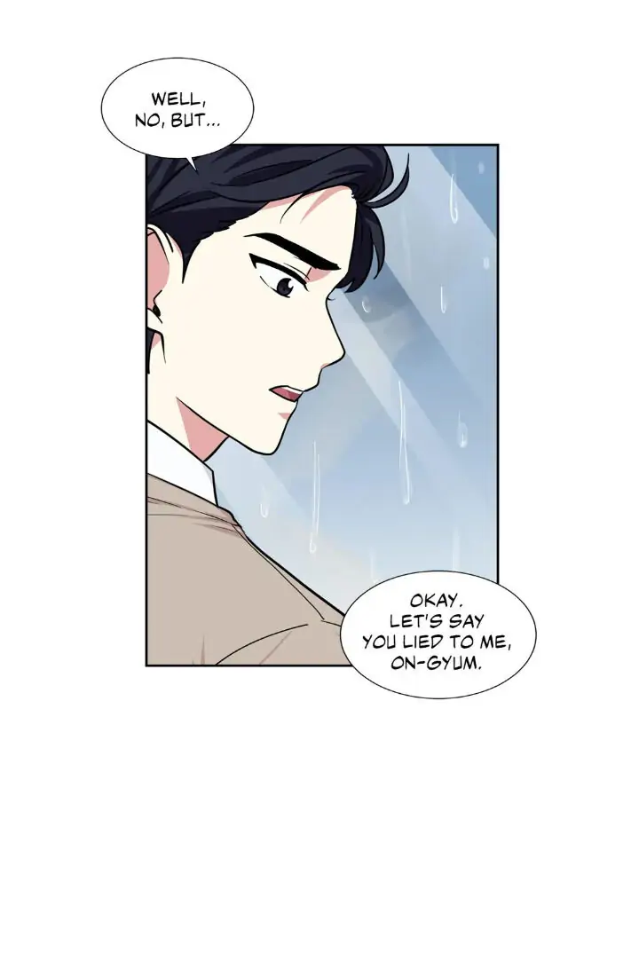 My Cute Beast! Chapter 78 - Page 26