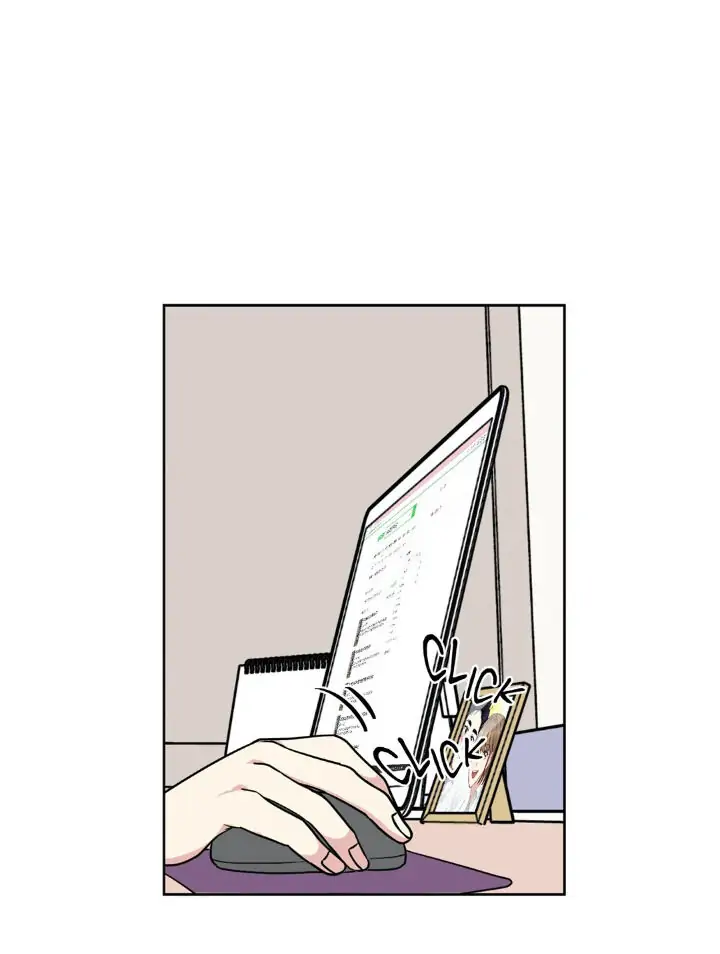 My Cute Beast! Chapter 79 - Page 17