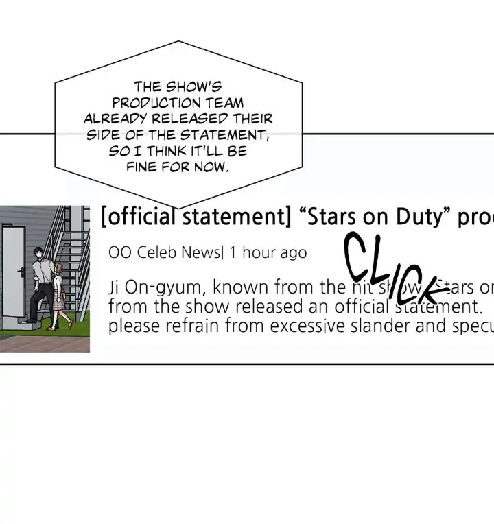 My Cute Beast! Chapter 79 - Page 19