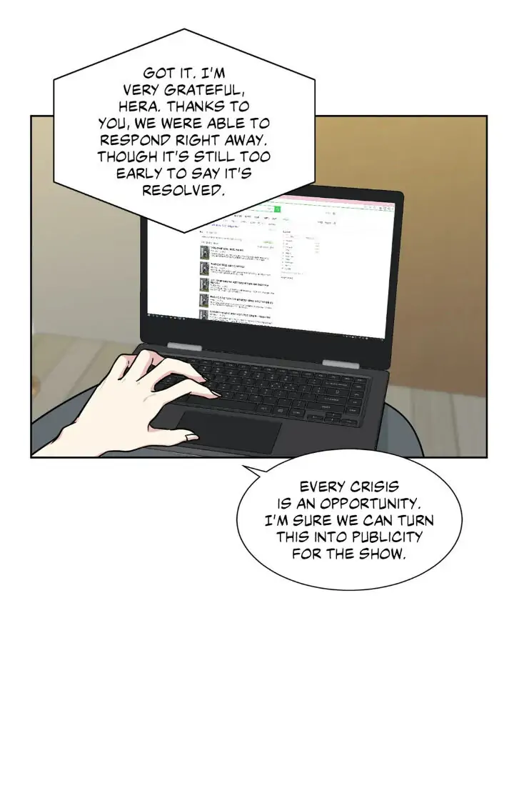 My Cute Beast! Chapter 79 - Page 24