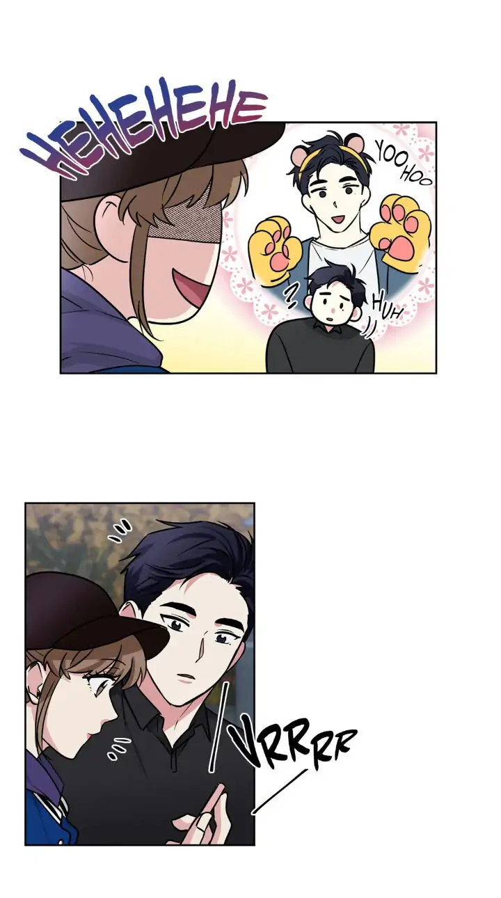 My Cute Beast! Chapter 81 - Page 12