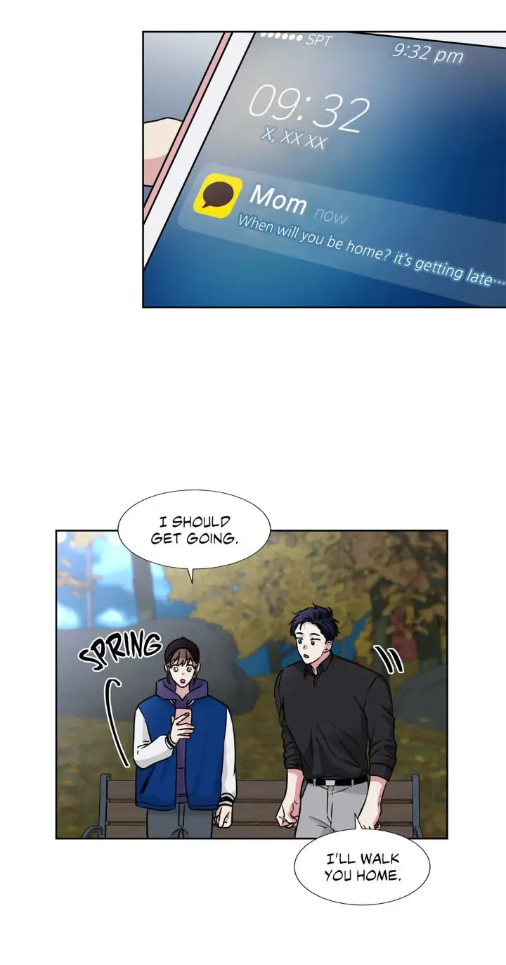 My Cute Beast! Chapter 81 - Page 13