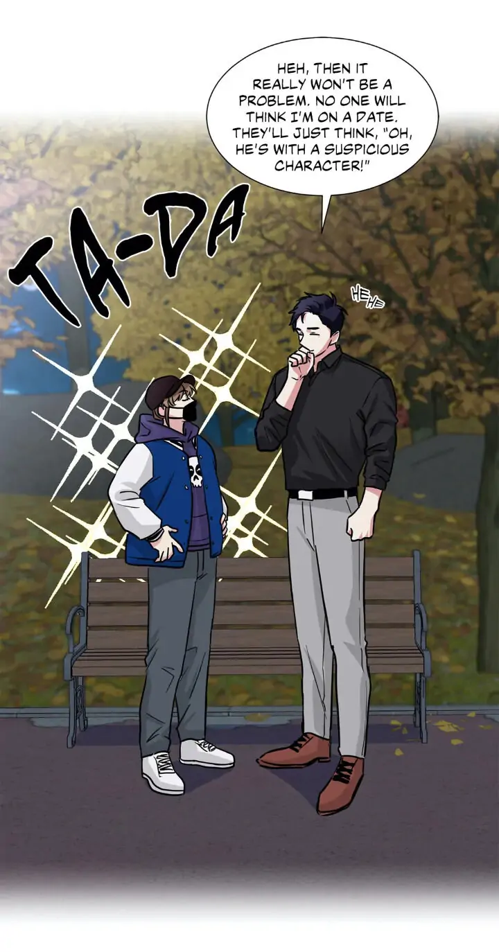 My Cute Beast! Chapter 81 - Page 17