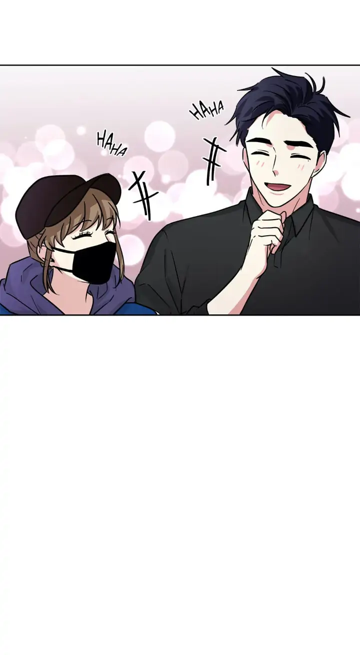 My Cute Beast! Chapter 81 - Page 18