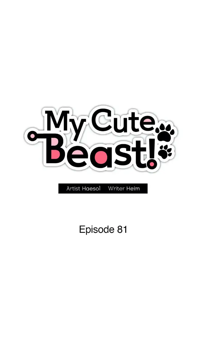 My Cute Beast! Chapter 81 - Page 19