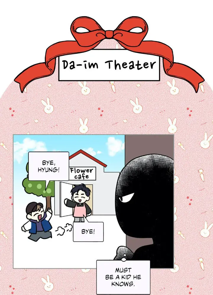 My Cute Beast! Chapter 81 - Page 26