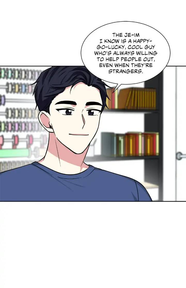 My Cute Beast! Chapter 82 - Page 14