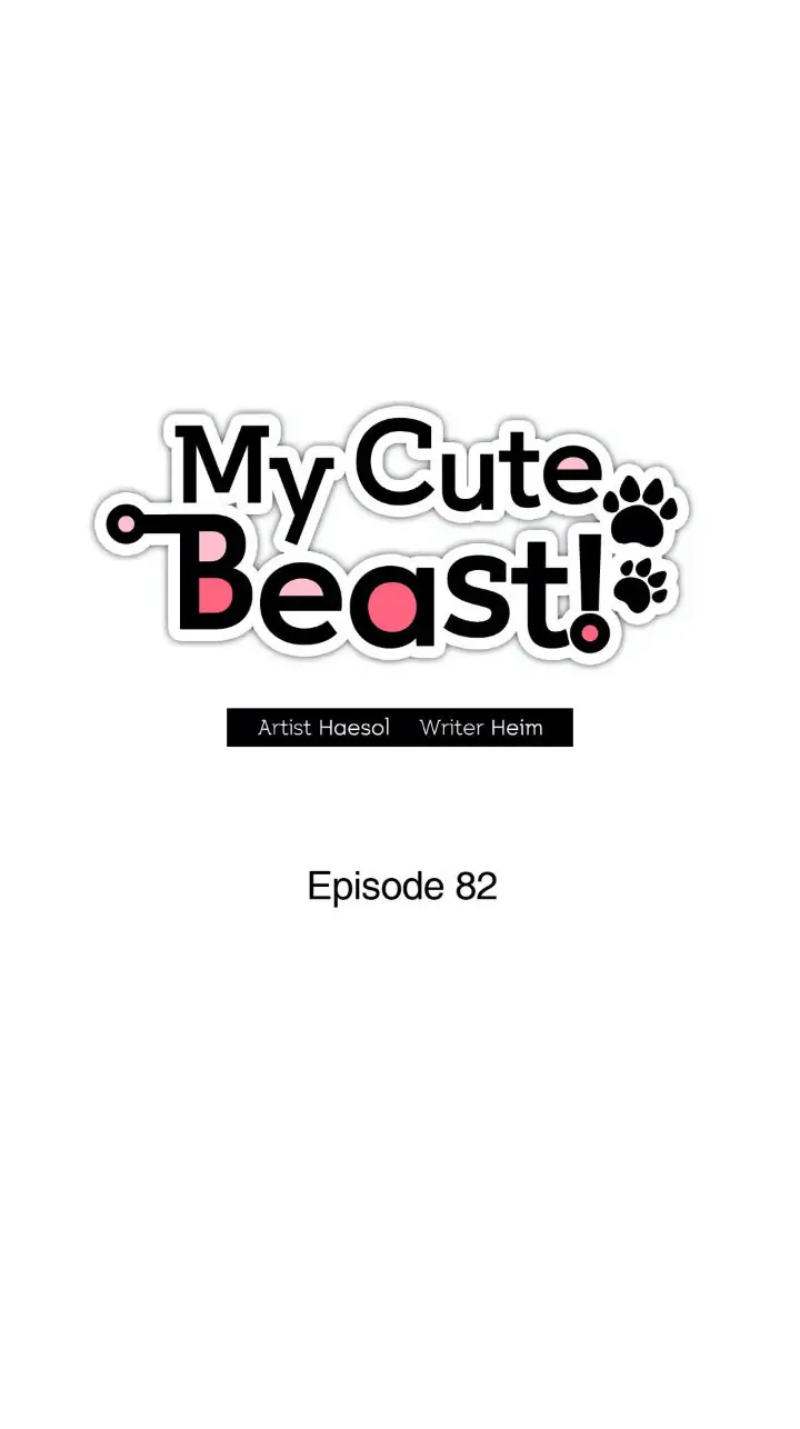 My Cute Beast! Chapter 82 - Page 21