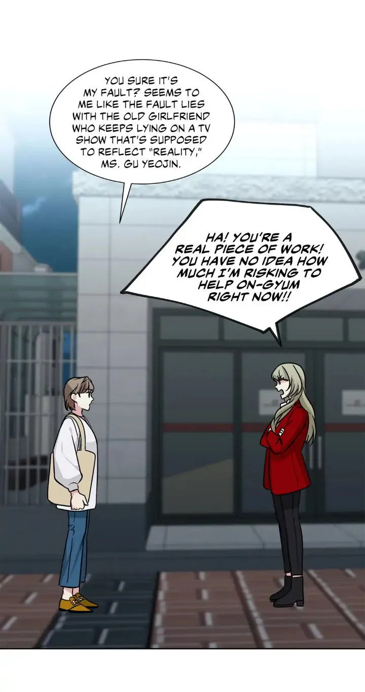 My Cute Beast! Chapter 82 - Page 37