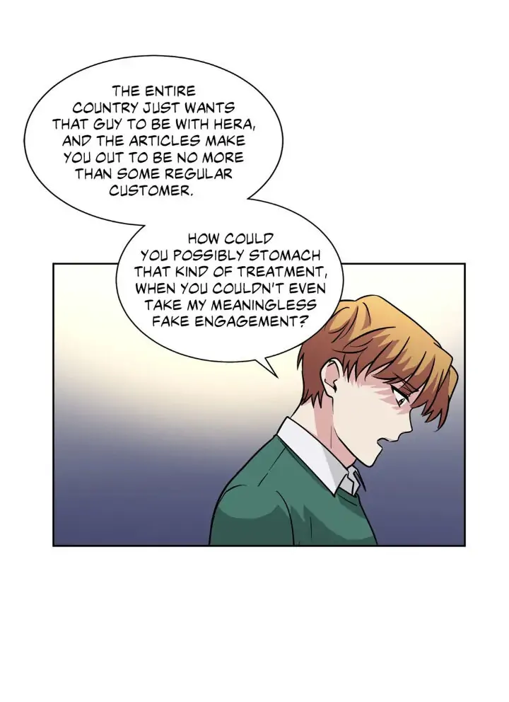 My Cute Beast! Chapter 83 - Page 14