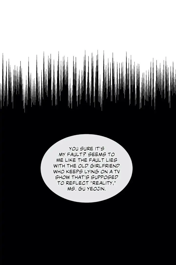 My Cute Beast! Chapter 83 - Page 26