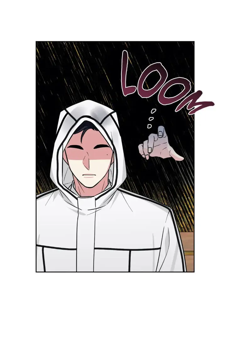 My Cute Beast! Chapter 84 - Page 3