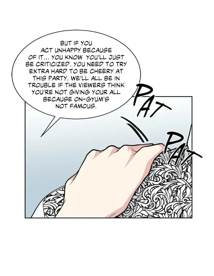 My Cute Beast! Chapter 84 - Page 47