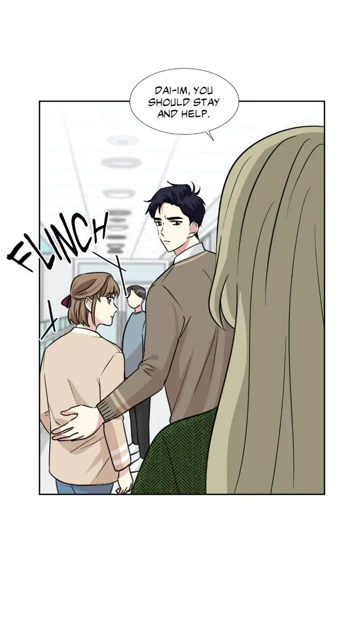 My Cute Beast! Chapter 85 - Page 14