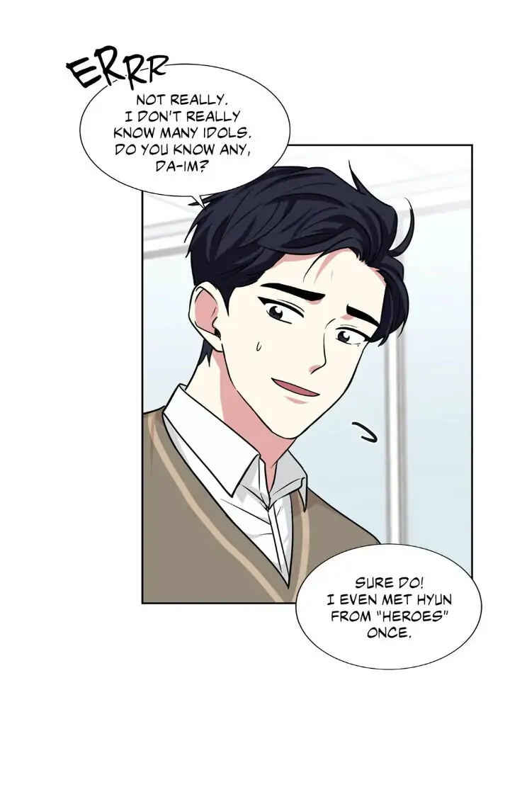 My Cute Beast! Chapter 85 - Page 7