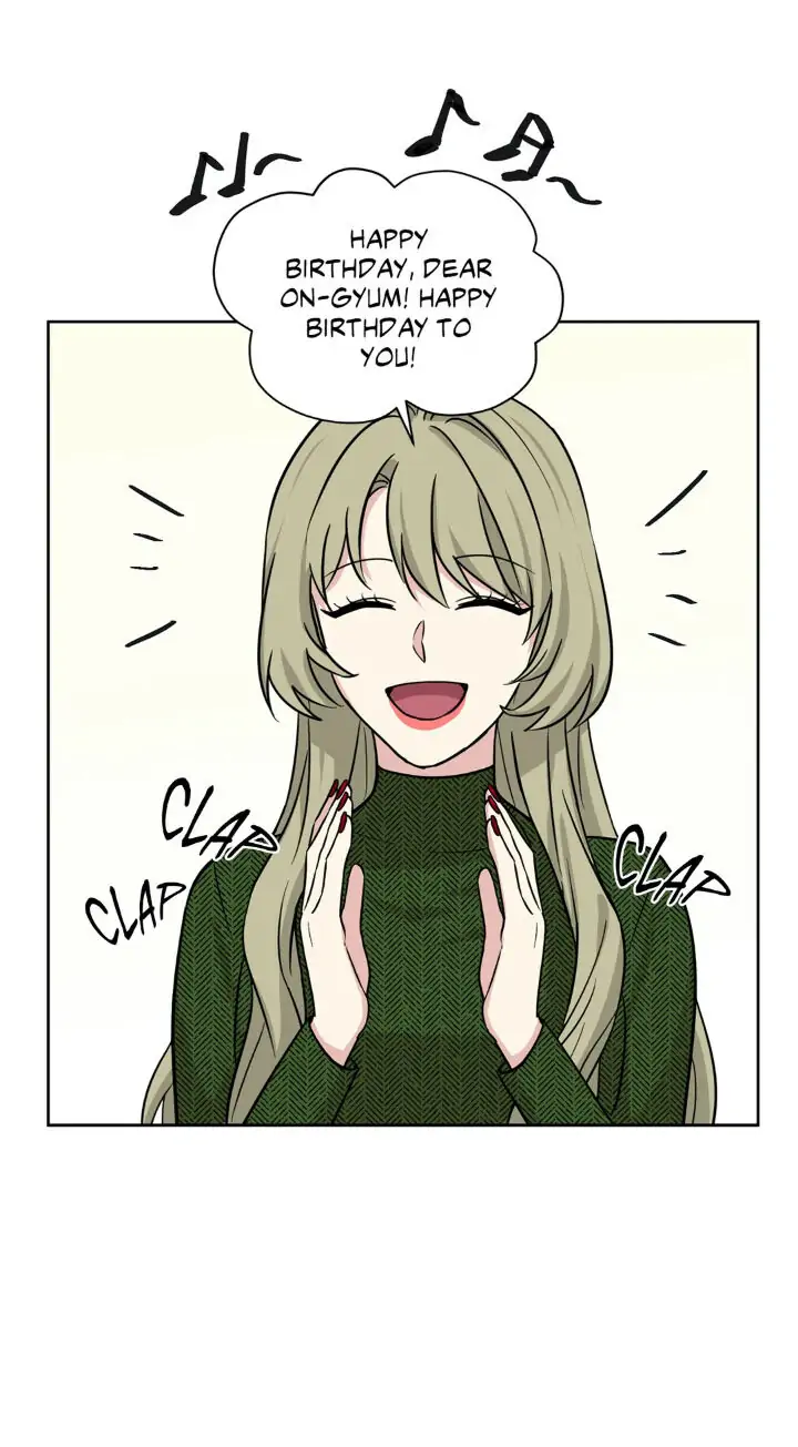 My Cute Beast! Chapter 86 - Page 7