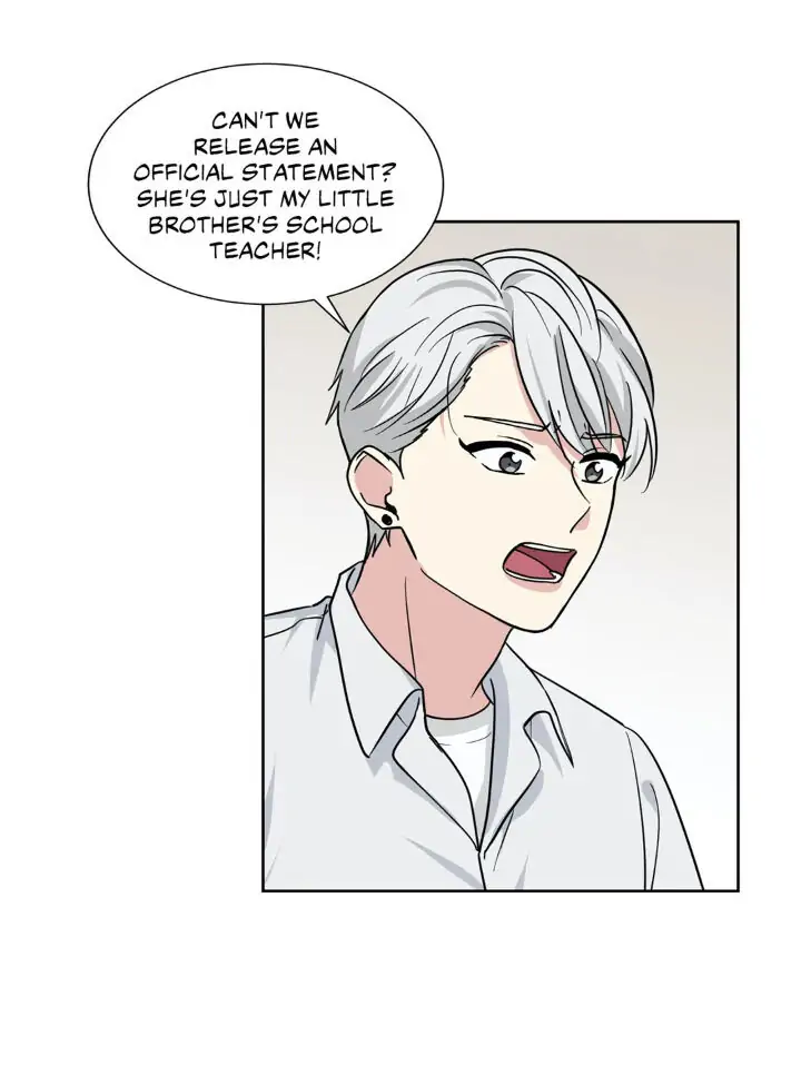 My Cute Beast! Chapter 87 - Page 5