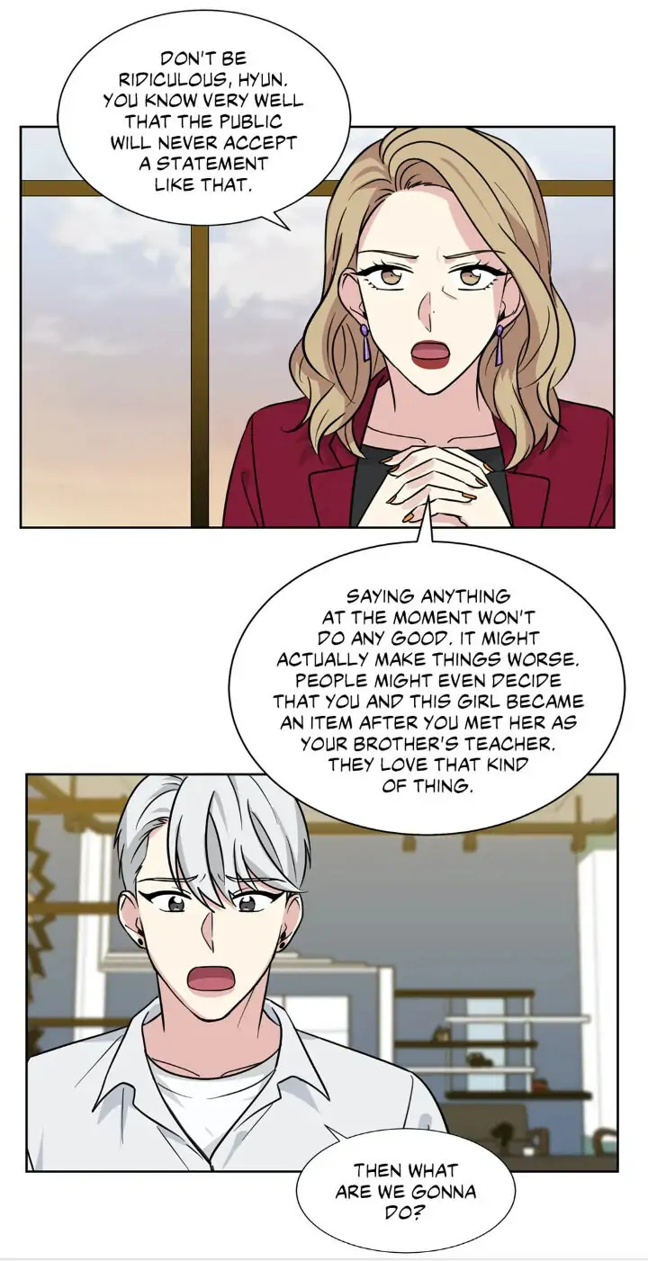 My Cute Beast! Chapter 87 - Page 6