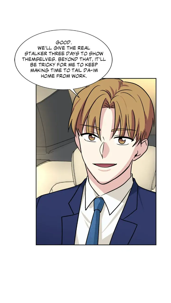 My Cute Beast! Chapter 88 - Page 4