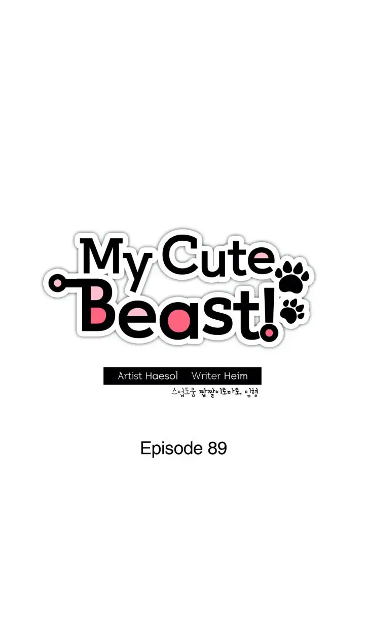 My Cute Beast! Chapter 89 - Page 25