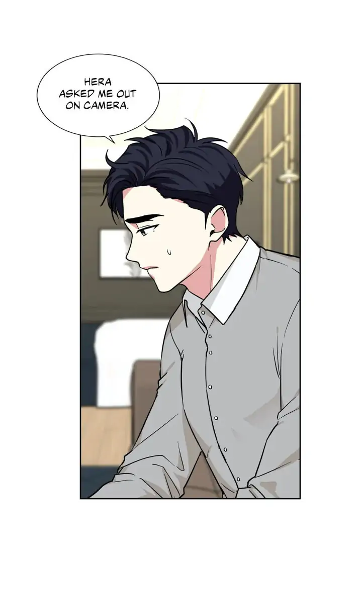 My Cute Beast! Chapter 89 - Page 32