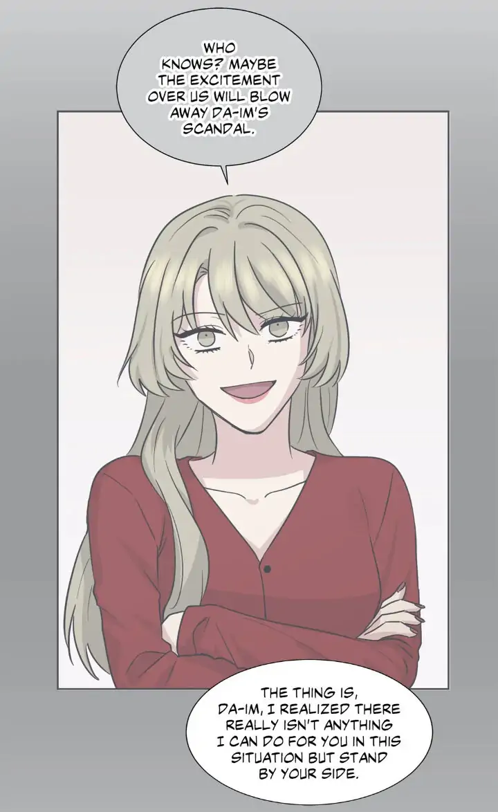 My Cute Beast! Chapter 89 - Page 34