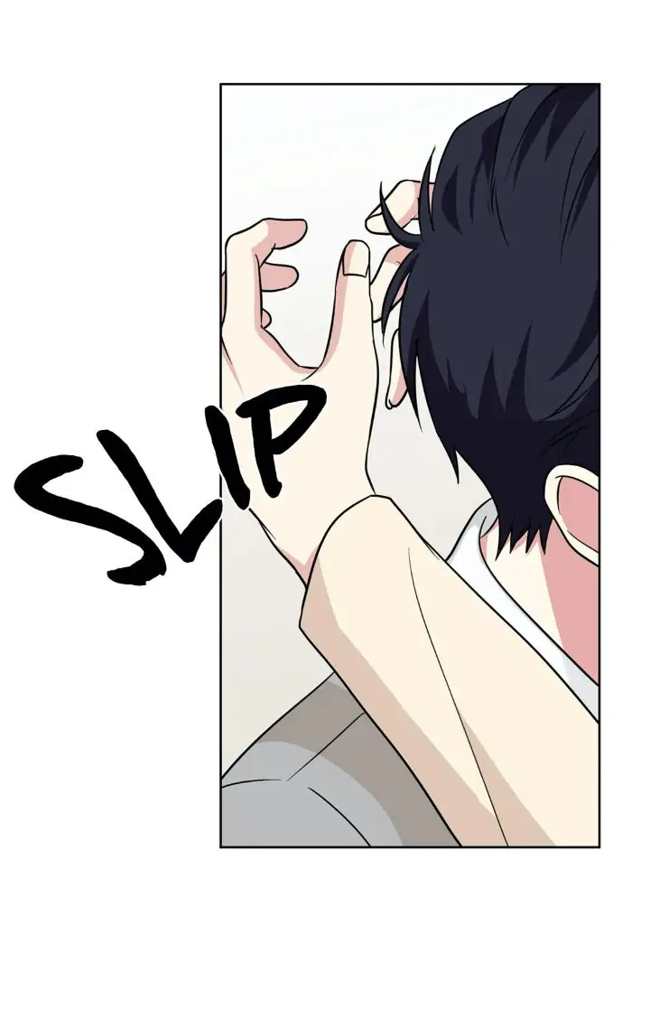 My Cute Beast! Chapter 89 - Page 50