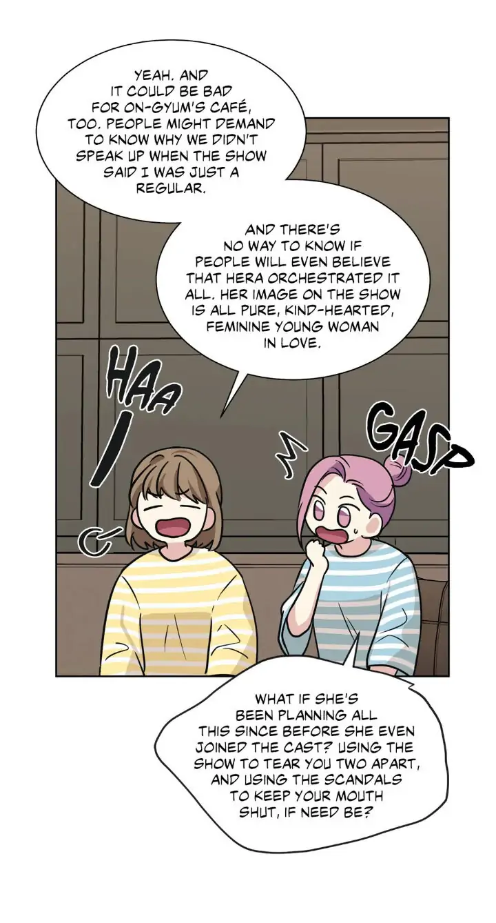 My Cute Beast! Chapter 90 - Page 13