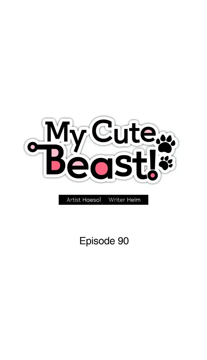 My Cute Beast! Chapter 90 - Page 16