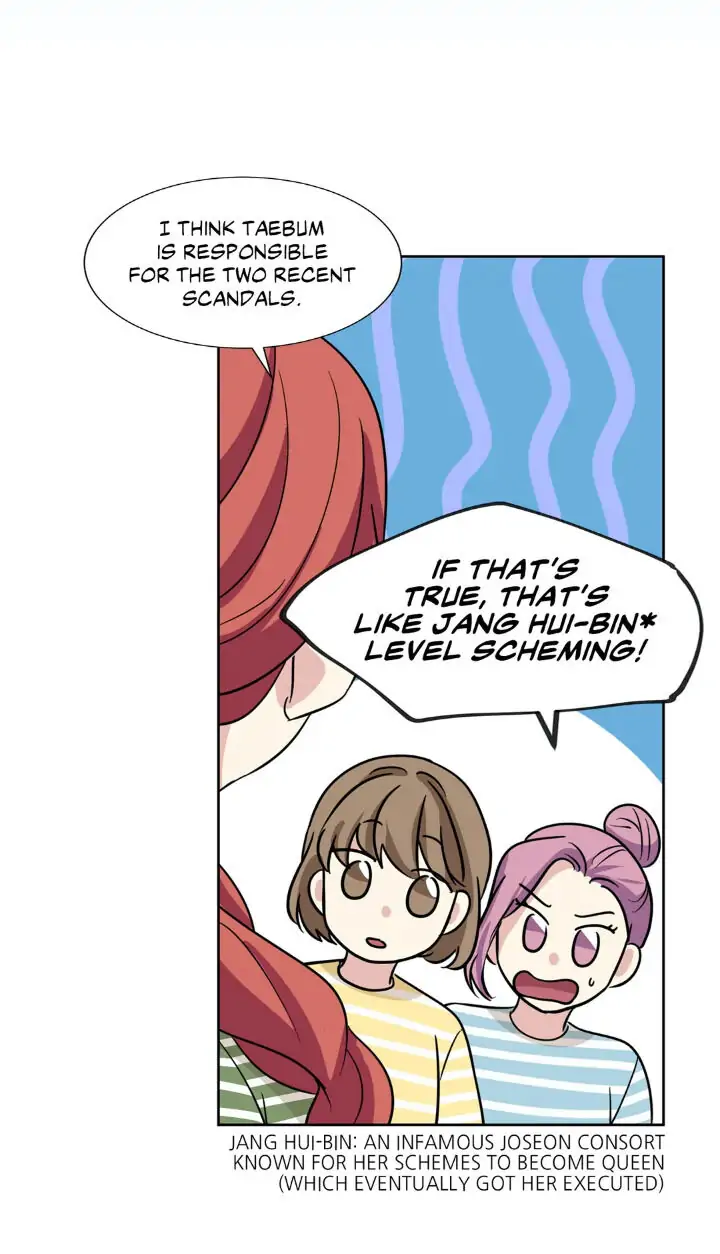 My Cute Beast! Chapter 90 - Page 21