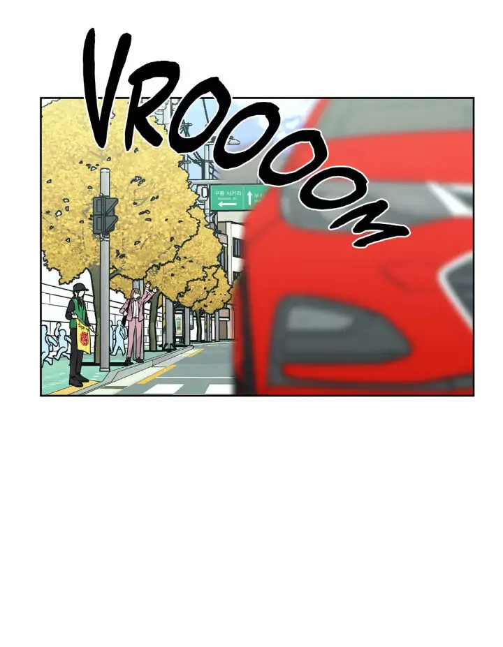 My Cute Beast! Chapter 90 - Page 44