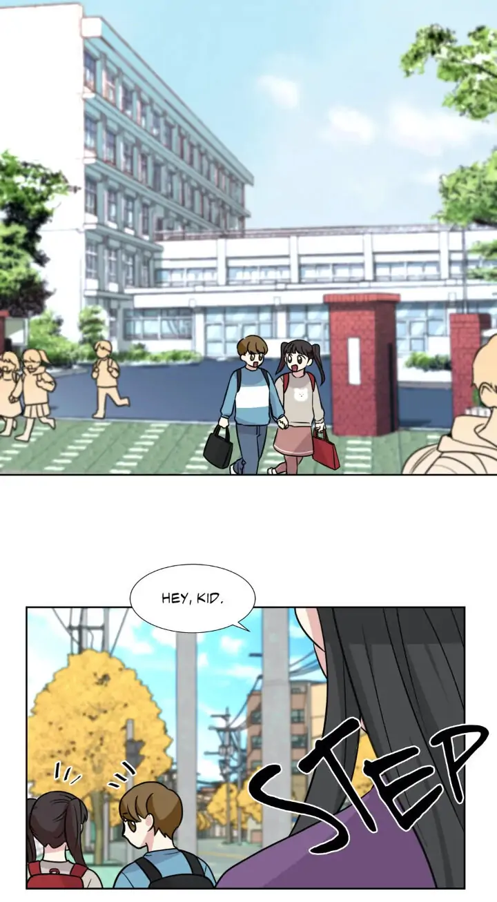 My Cute Beast! Chapter 91 - Page 2