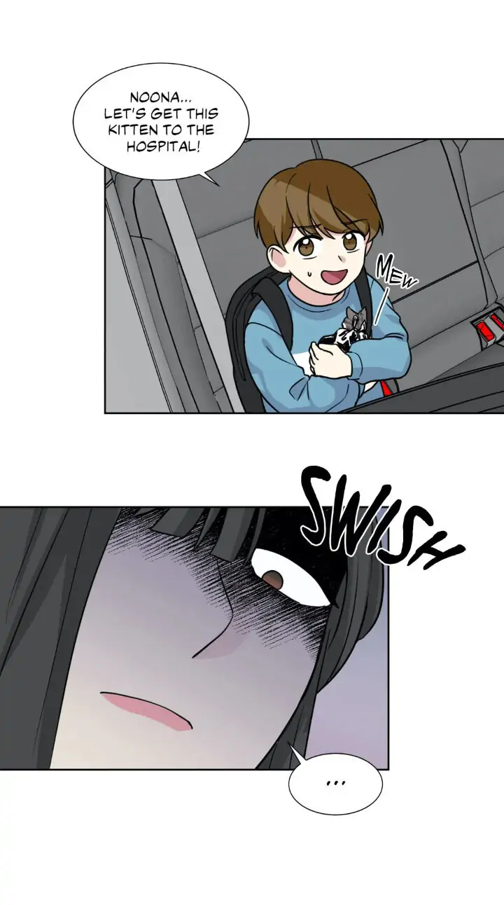 My Cute Beast! Chapter 91 - Page 26