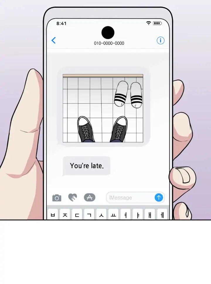 My Cute Beast! Chapter 91 - Page 52