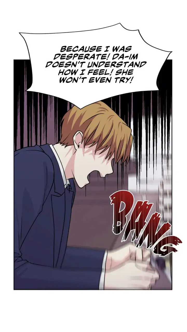 My Cute Beast! Chapter 93 - Page 15