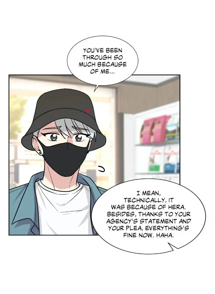 My Cute Beast! Chapter 93 - Page 47