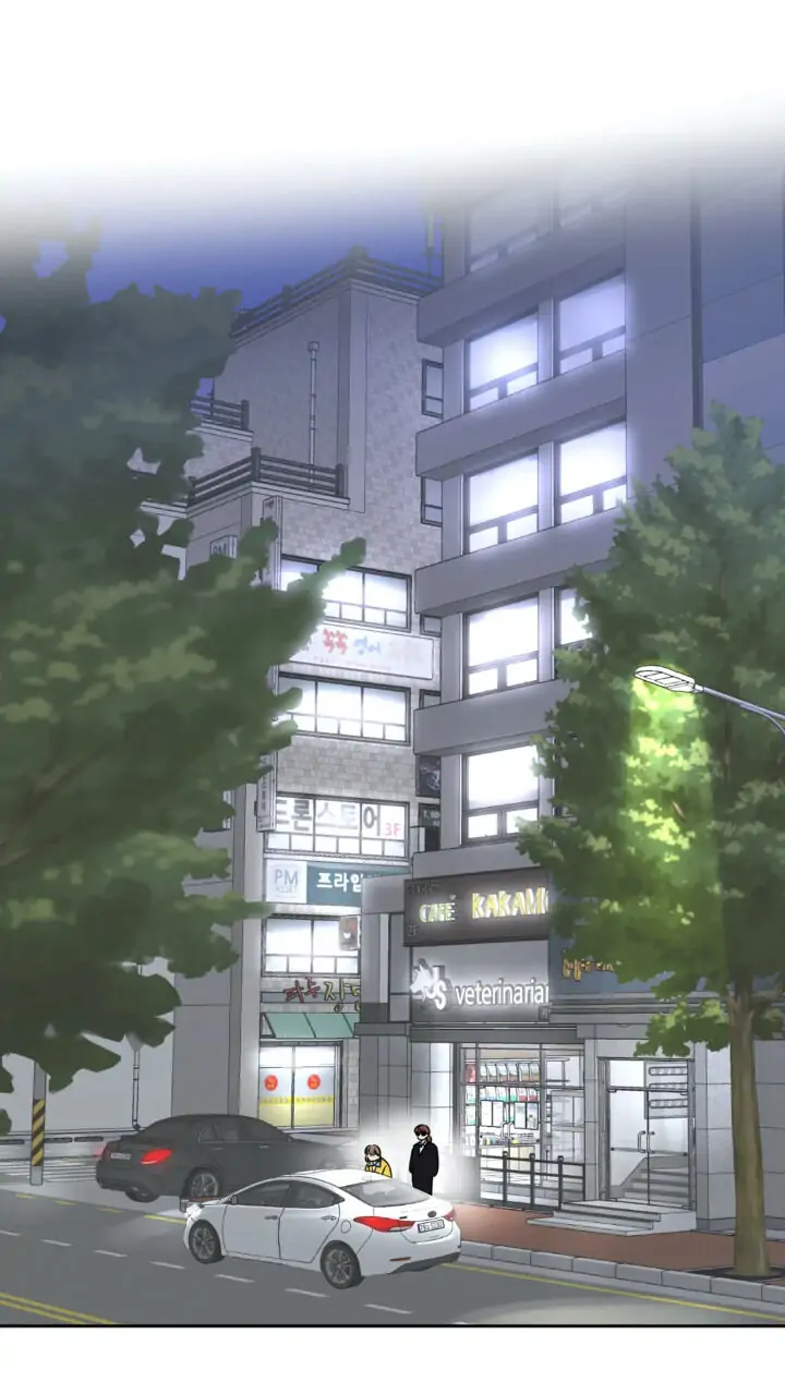 My Cute Beast! Chapter 93 - Page 49