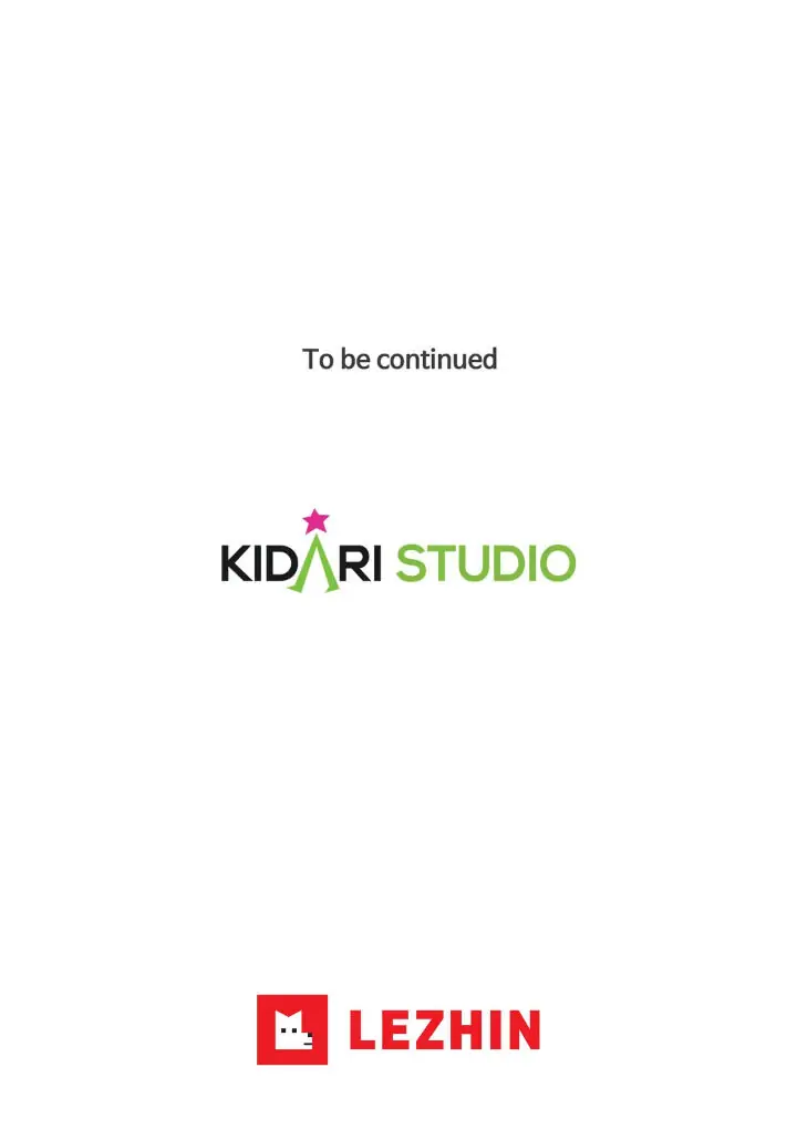 My Cute Beast! Chapter 94 - Page 55