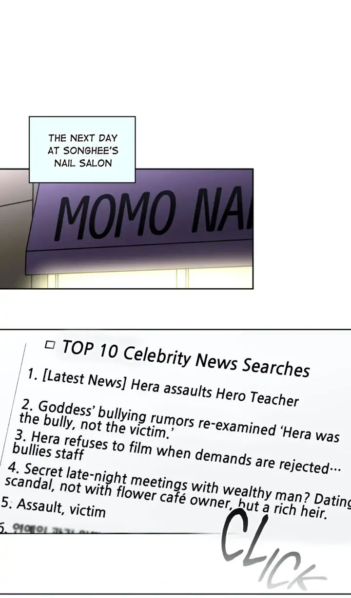 My Cute Beast! Chapter 95 - Page 1