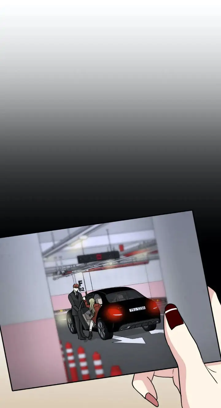 My Cute Beast! Chapter 95 - Page 20