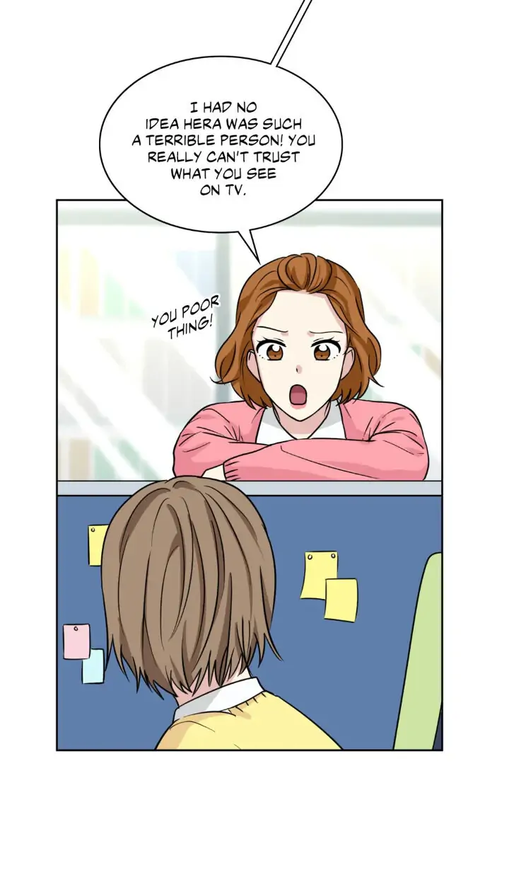 My Cute Beast! Chapter 95 - Page 48