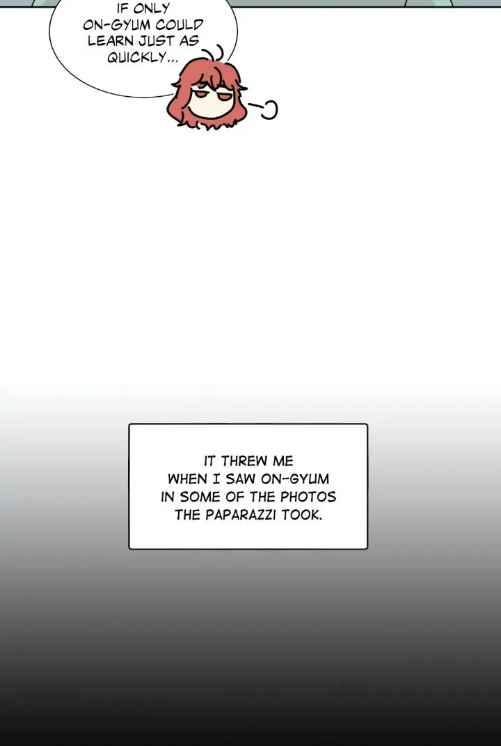 My Cute Beast! Chapter 95 - Page 9