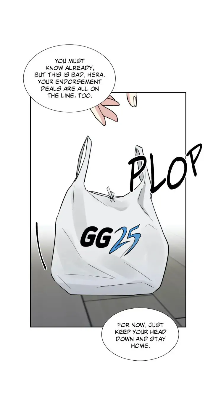 My Cute Beast! Chapter 96 - Page 13