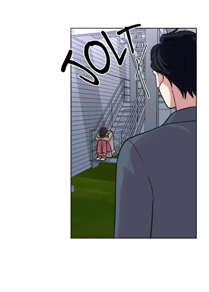 My Cute Beast! Chapter 97 - Page 12