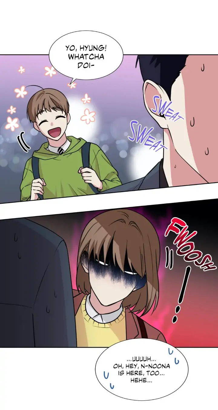 My Cute Beast! Chapter 97 - Page 3