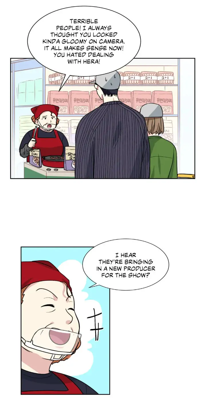 My Cute Beast! Chapter 98 - Page 4