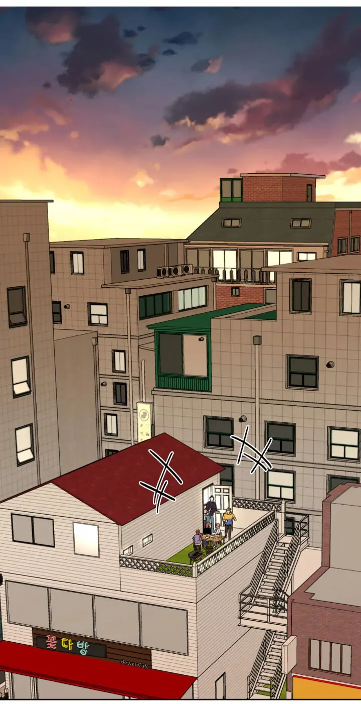 My Cute Beast! Chapter 98 - Page 56